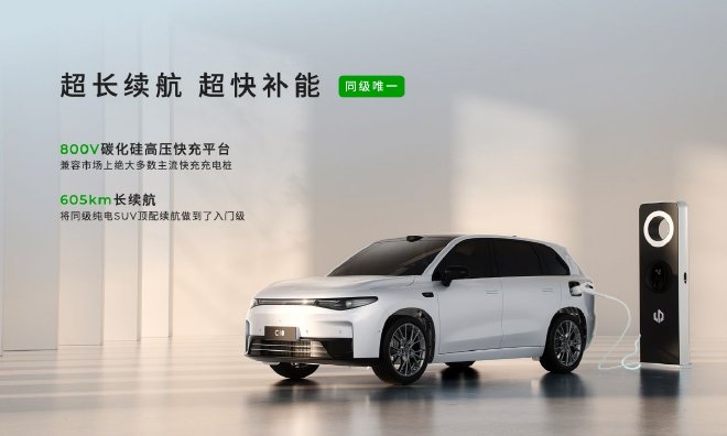 2026 Leap C10: Dual Powertrain, 605 km Range, and Advanced Tech Features