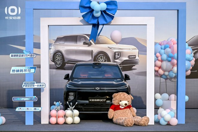Changan Qiyuan Q07 Launch: Stylish Family SUV with Impressive Features