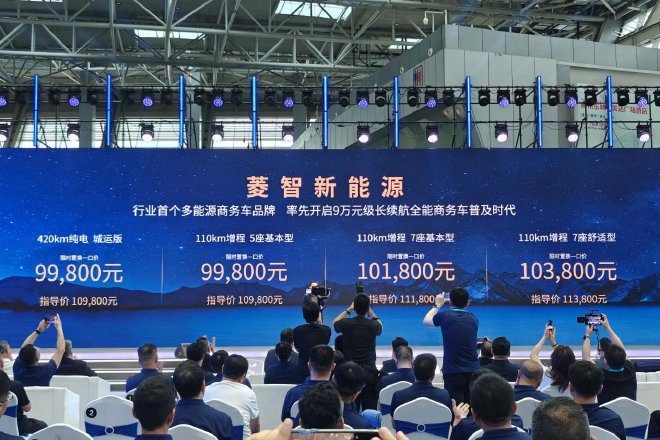 Discover Dongfeng Fengxing's New Lingzhi Models: Innovation Meets Value