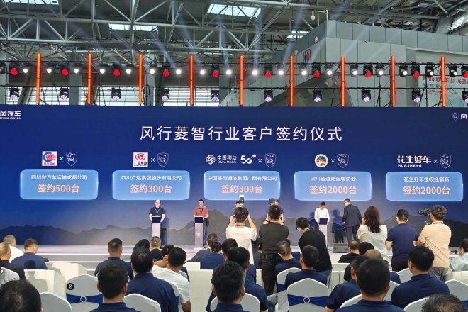 Discover Dongfeng Fengxing's New Lingzhi Models: Innovation Meets Value