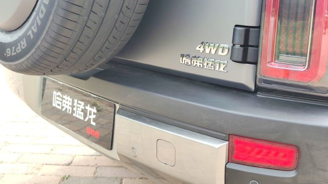 Haval Manglong Fuel Version: Unmatched Off-Road Performance for Adventurers