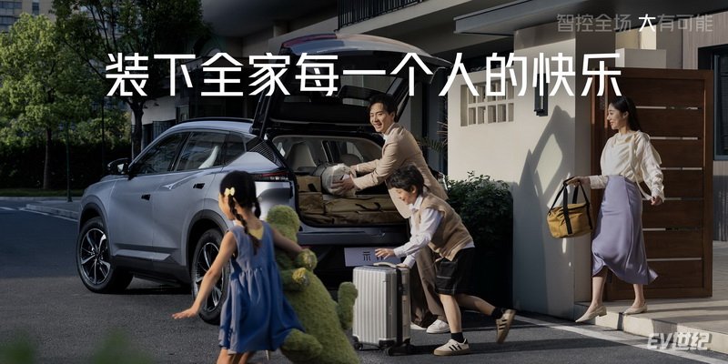 Discover Shenlong Motors' HEDMOS Shijie 06: A New Era in Electric SUVs
