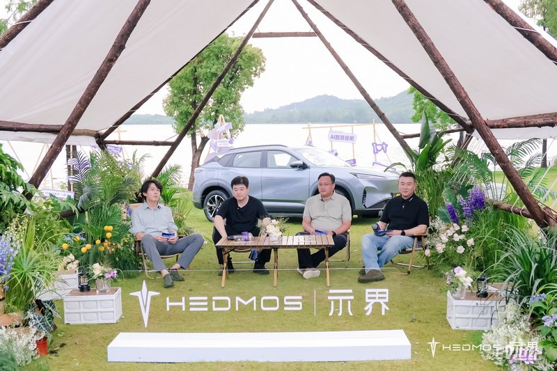 Discover Shenlong Motors' HEDMOS Shijie 06: A New Era in Electric SUVs