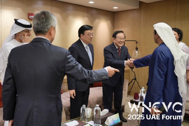 2025 World New Energy Vehicle Conference: Innovations & Global Cooperation