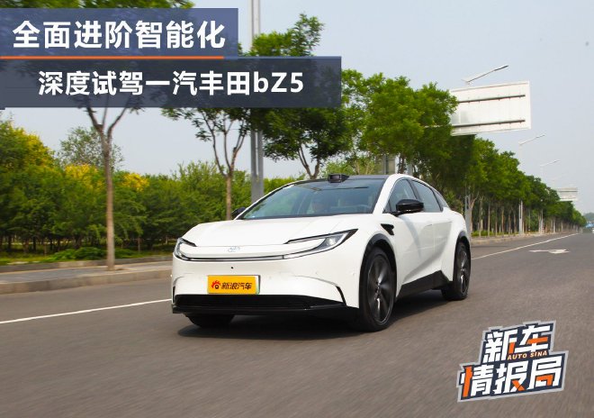 Discover the All-New FAW Toyota bZ5: A Game-Changer in Electric SUVs
