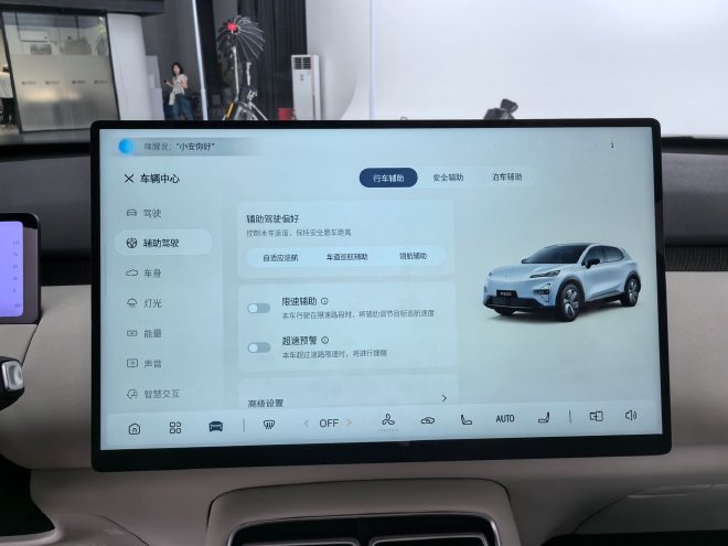 Discover the Stylish Changan Qiyuan New Q05: Space, Tech & Safety Upgrades