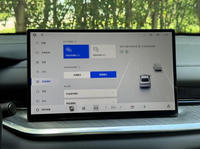Discover the Geely Galaxy Star 6: The Ultimate Family Electric Sedan