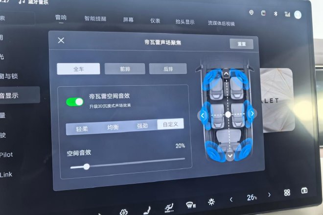 Unveiling the Tengshi N8L: A New Era for Luxury SUVs from BYD
