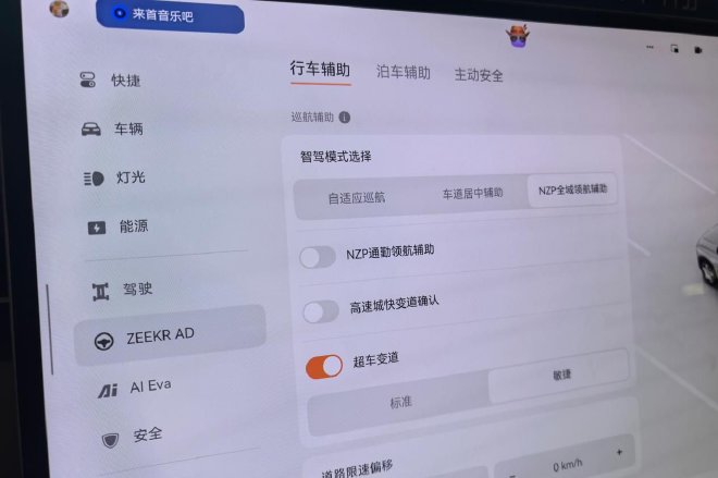 Zeekr 9X Review: Experience the Future of Smart Assisted Driving