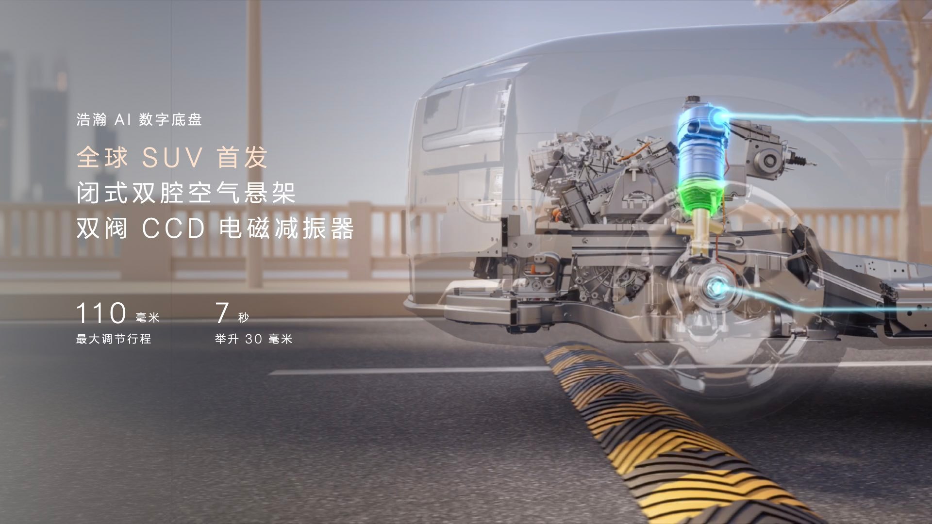 Discover the Zeekr 9X: Luxury SUV with Cutting-Edge Tech & Exclusive Offers
