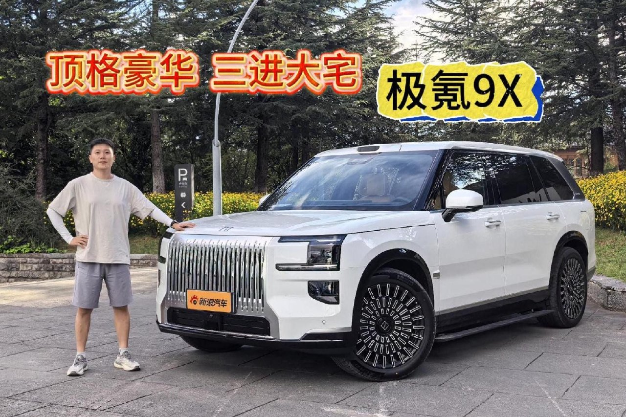 Discover the Zeekr 9X: Luxury SUV with Cutting-Edge Tech & Exclusive Offers