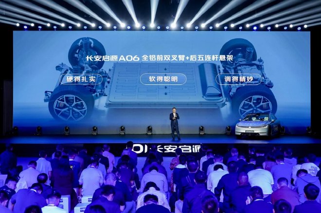 Discover the Changan Qiyuan A06: Affordable Luxury for Modern Families