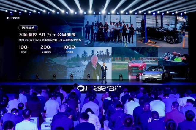 Discover the Changan Qiyuan A06: Affordable Luxury for Modern Families