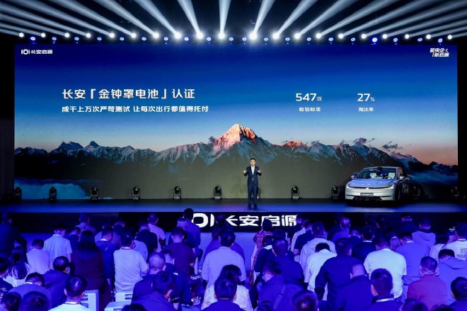Discover the Changan Qiyuan A06: Affordable Luxury for Modern Families