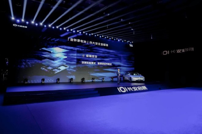 Discover the Changan Qiyuan A06: Affordable Luxury for Modern Families