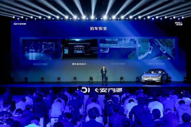Discover the Changan Qiyuan A06: Affordable Luxury for Modern Families