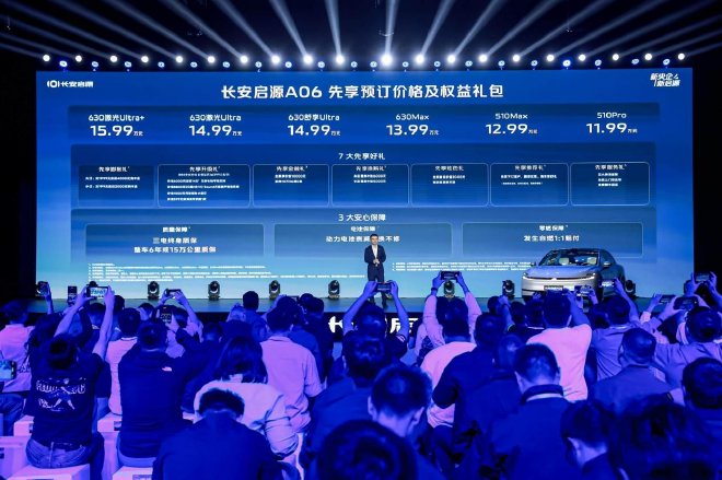Discover the Changan Qiyuan A06: Affordable Luxury for Modern Families
