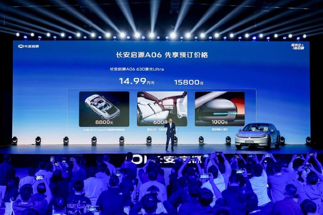 Discover the Changan Qiyuan A06: Affordable Luxury for Modern Families