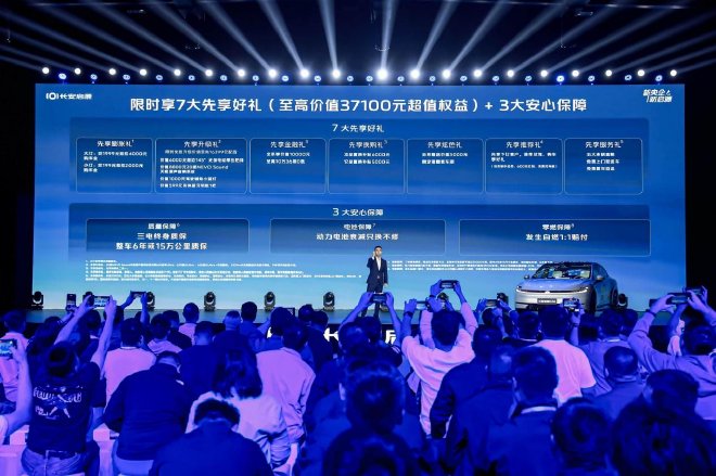 Discover the Changan Qiyuan A06: Affordable Luxury for Modern Families