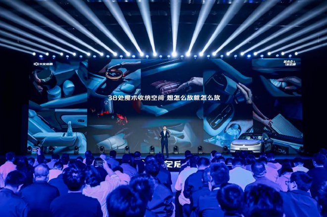 Discover the Changan Qiyuan A06: Affordable Luxury for Modern Families