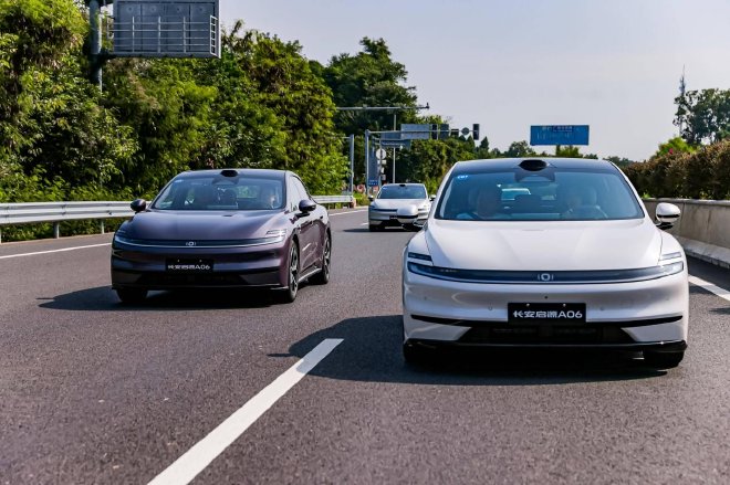 Changan Qiyuan A06: The Ultimate Family Electric Sedan for Comfort & Performance