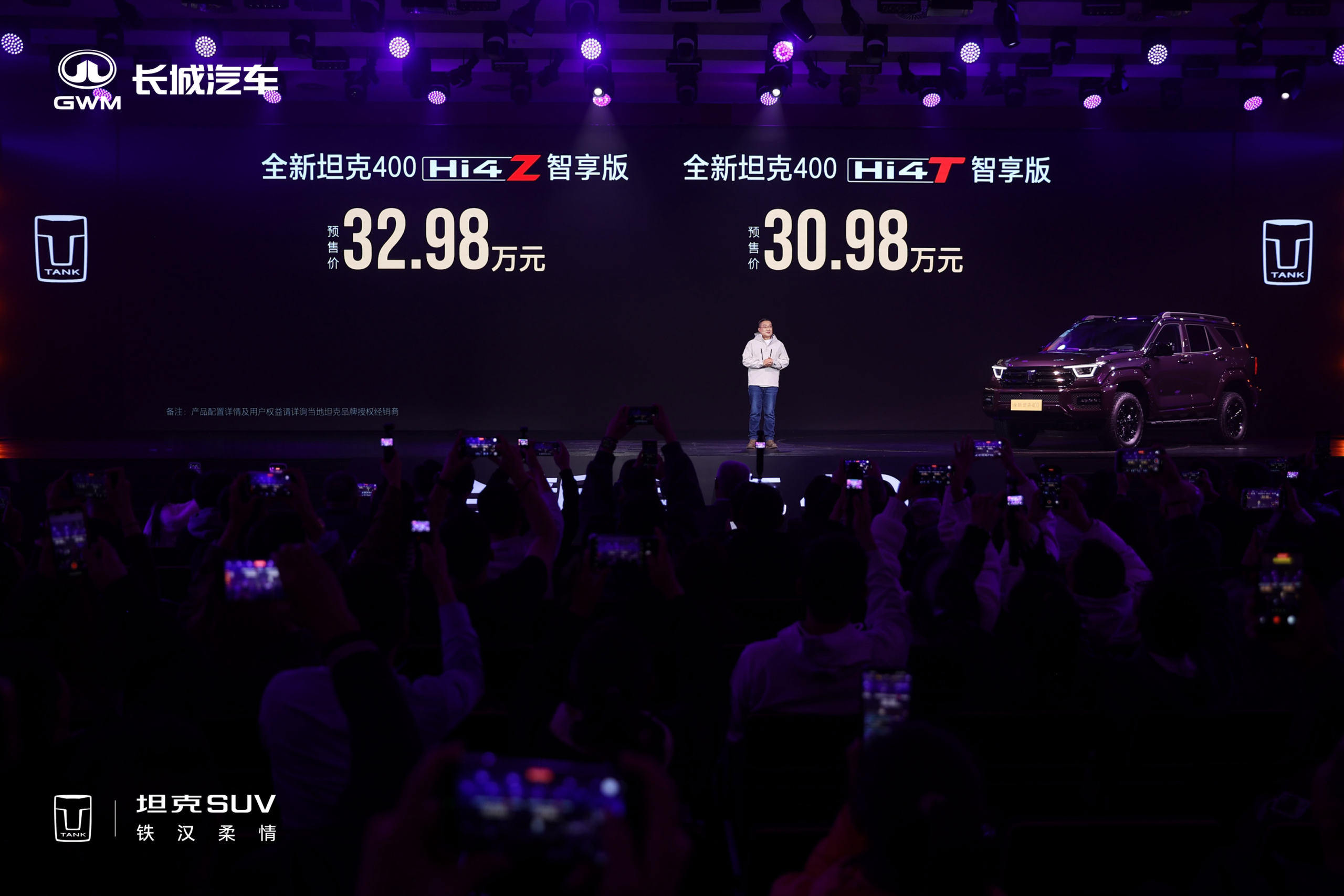 Discover the New Tank 400: Presale Details, Prices & Key Features!