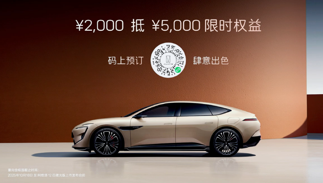 Discover the Avita 12: Four Laser Radars & Exclusive Pre-Sale Offer!