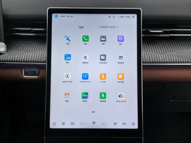 Discover the Dynamic Fifth-Generation Chery Tiggo 8: Tiger vs. Leopard