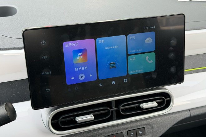 Unlock Savings: Geely Blue Balloon - Quality Electric Microcar Deal!