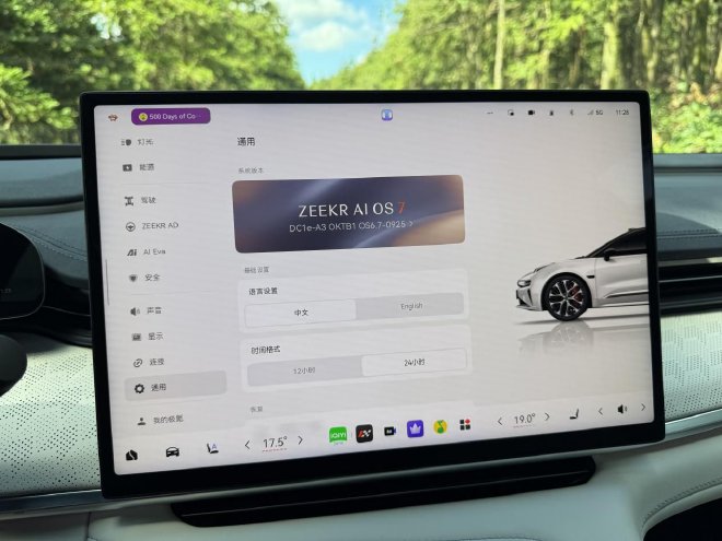 Discover the All-New Zeekr 001: Luxury EV with Cutting-Edge Features