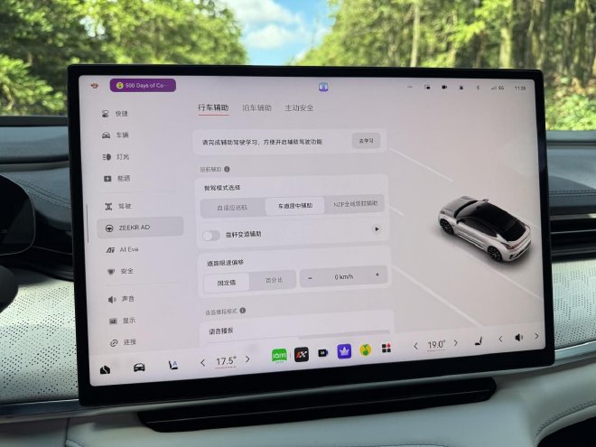 Discover the All-New Zeekr 001: Luxury EV with Cutting-Edge Features