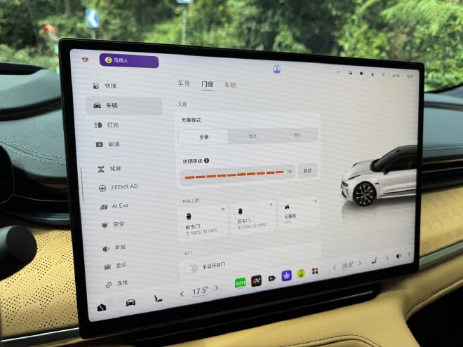 Discover the All-New Zeekr 001: Luxury EV with Cutting-Edge Features