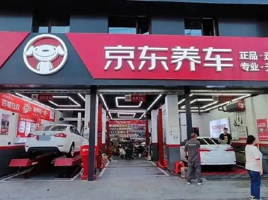 JD.com Unveils 'National Good Car': A Game-Changer in E-Commerce Auto Sales