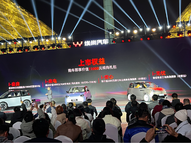 Discover the Aishang A100C: The Stylish New Micro Car Revolutionizing EVs