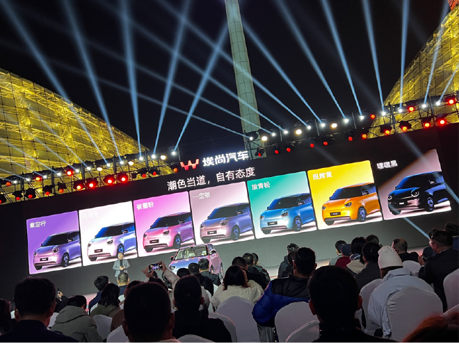 Discover the Aishang A100C: The Stylish New Micro Car Revolutionizing EVs