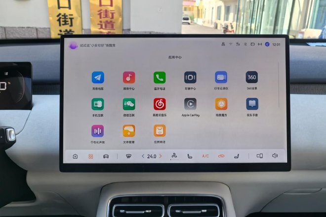 Discover the All-New Changan Qiyuan Q05: A Game-Changer in Electric SUVs