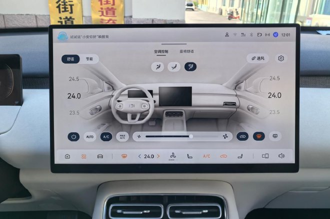 Discover the All-New Changan Qiyuan Q05: A Game-Changer in Electric SUVs