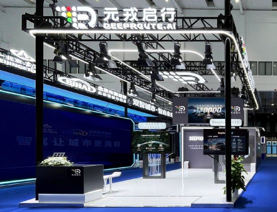 Yuanrong Qihang Unveils VLA Model at 2025 China New Energy Vehicle Expo