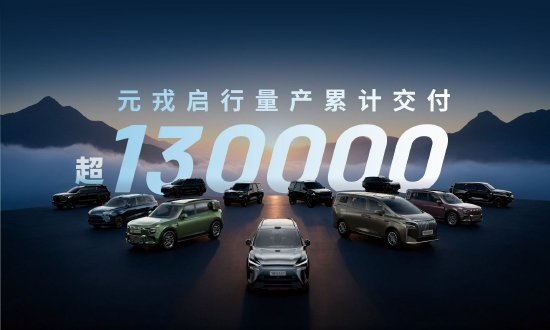 Yuanrong Qihang Unveils VLA Model at 2025 China New Energy Vehicle Expo