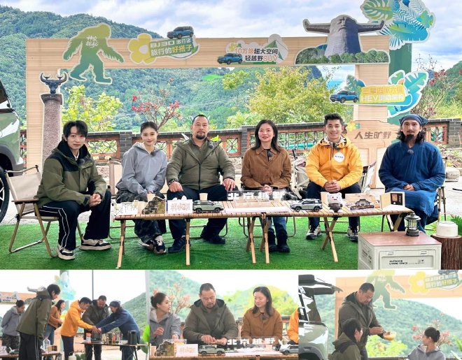 Join the Off-Road Adventure: Highlights from the 2025 Beijing User Conference