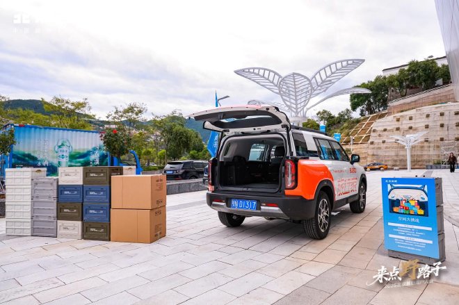 Join the Off-Road Adventure: Highlights from the 2025 Beijing User Conference