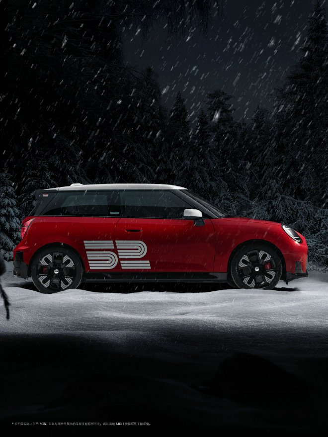 Celebrate 60 Years: Electric MINI JCW Monte Carlo Night Edition Unveiled!