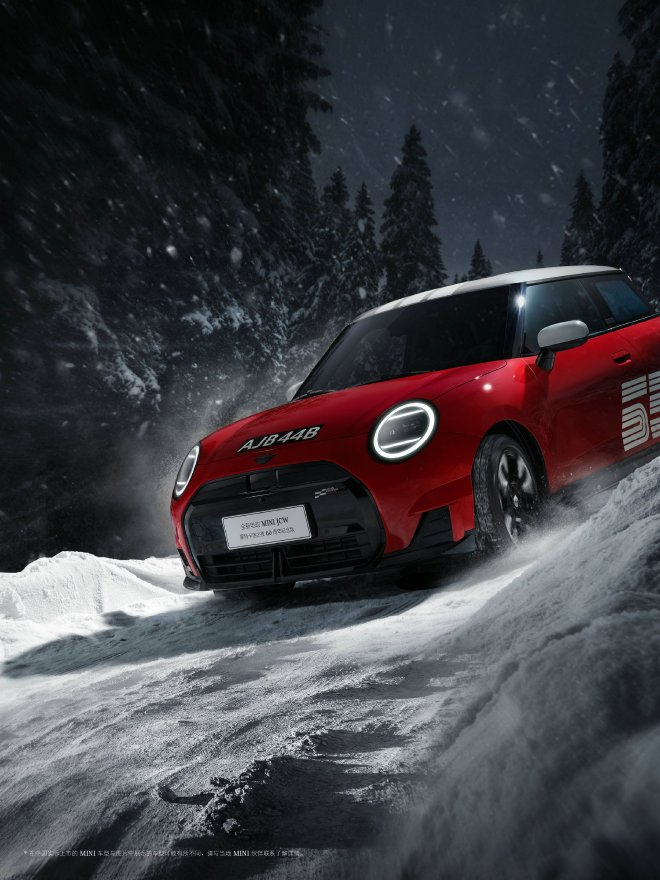 Celebrate 60 Years: Electric MINI JCW Monte Carlo Night Edition Unveiled!