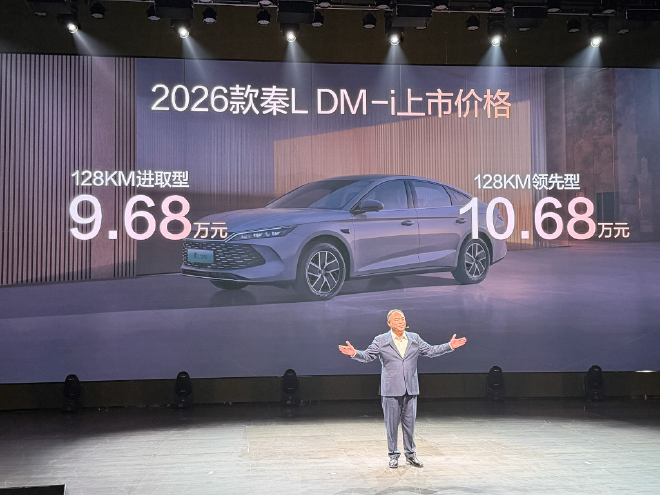 BYD Unveils 2026 Song L, Song Pro, & Qin L DM-i: Upgrades & Pricing Details