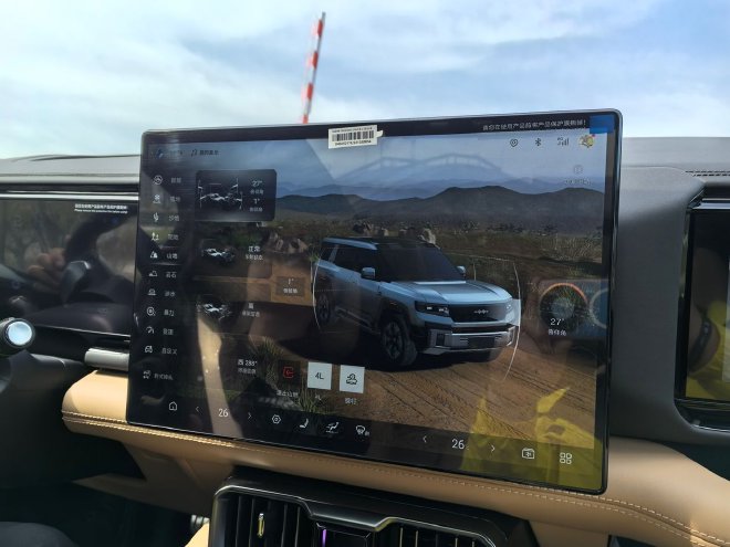 Explore the Upgraded Leopard 5 & 8: Rugged SUVs with Enhanced Features