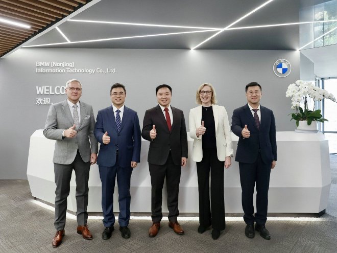 BMW Launches IT Hub in China: A Leap in Digital Transformation