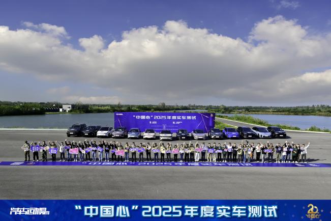 China Heart’s 20th Anniversary: Celebrating Innovation in EV Power Systems