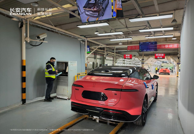 Changan Revolutionizes Car Registration: Fast, Easy, and Fully Digital!