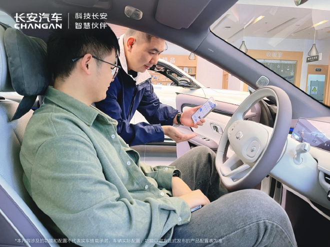 Changan Revolutionizes Car Registration: Fast, Easy, and Fully Digital!