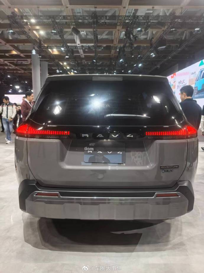 2025 Tokyo Motor Show: Toyota Unveils Powerful New Generation RAV4